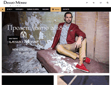 Tablet Screenshot of desizomonni.com